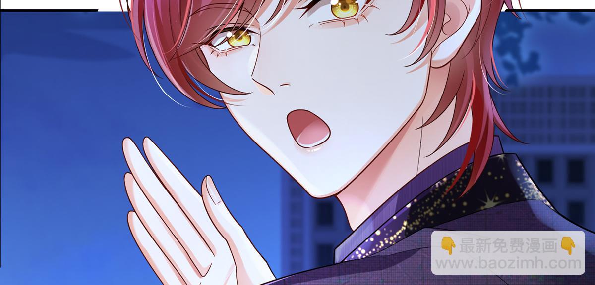 我成了反派大佬的小嬌妻？！ - 74.雙重危機(4/4) - 1