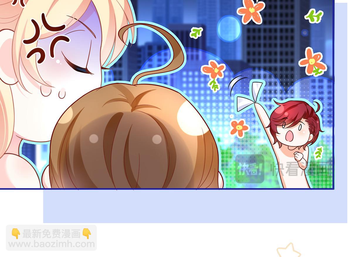 我成了反派大佬的小嬌妻？！ - 74.雙重危機(4/4) - 1