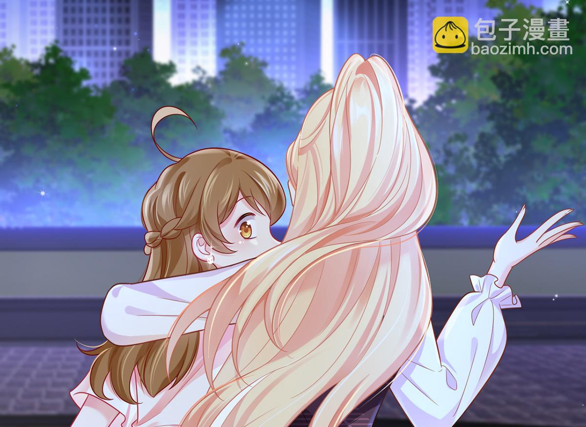 我成了反派大佬的小嬌妻？！ - 74.雙重危機(4/4) - 4