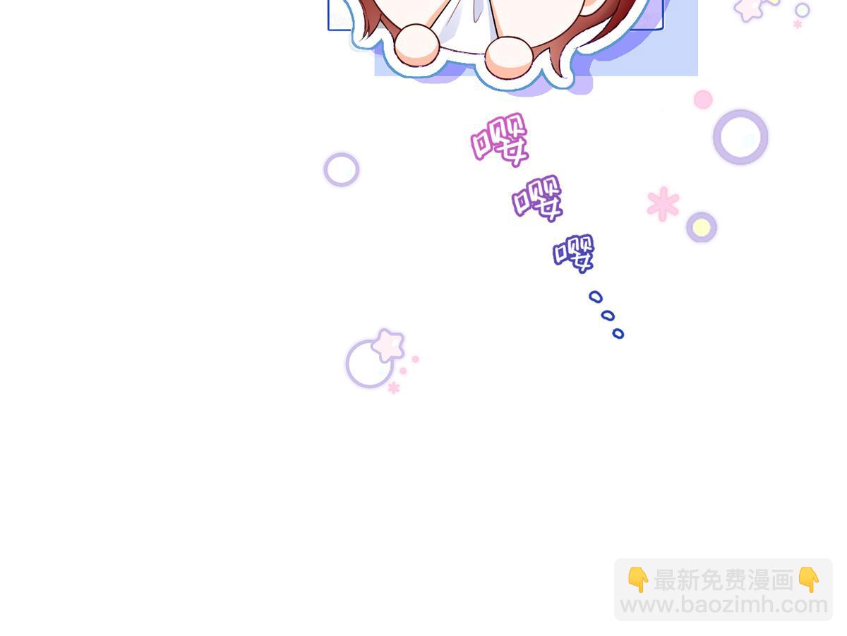 我成了反派大佬的小嬌妻？！ - 74.雙重危機(4/4) - 5