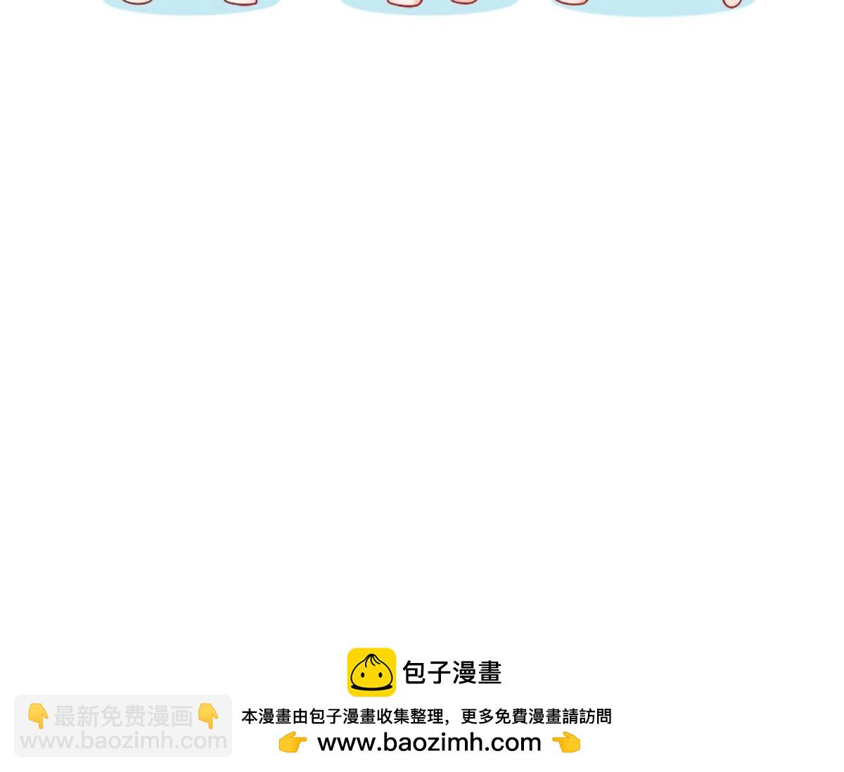 我成了反派大佬的小嬌妻？！ - 74.雙重危機(4/4) - 5