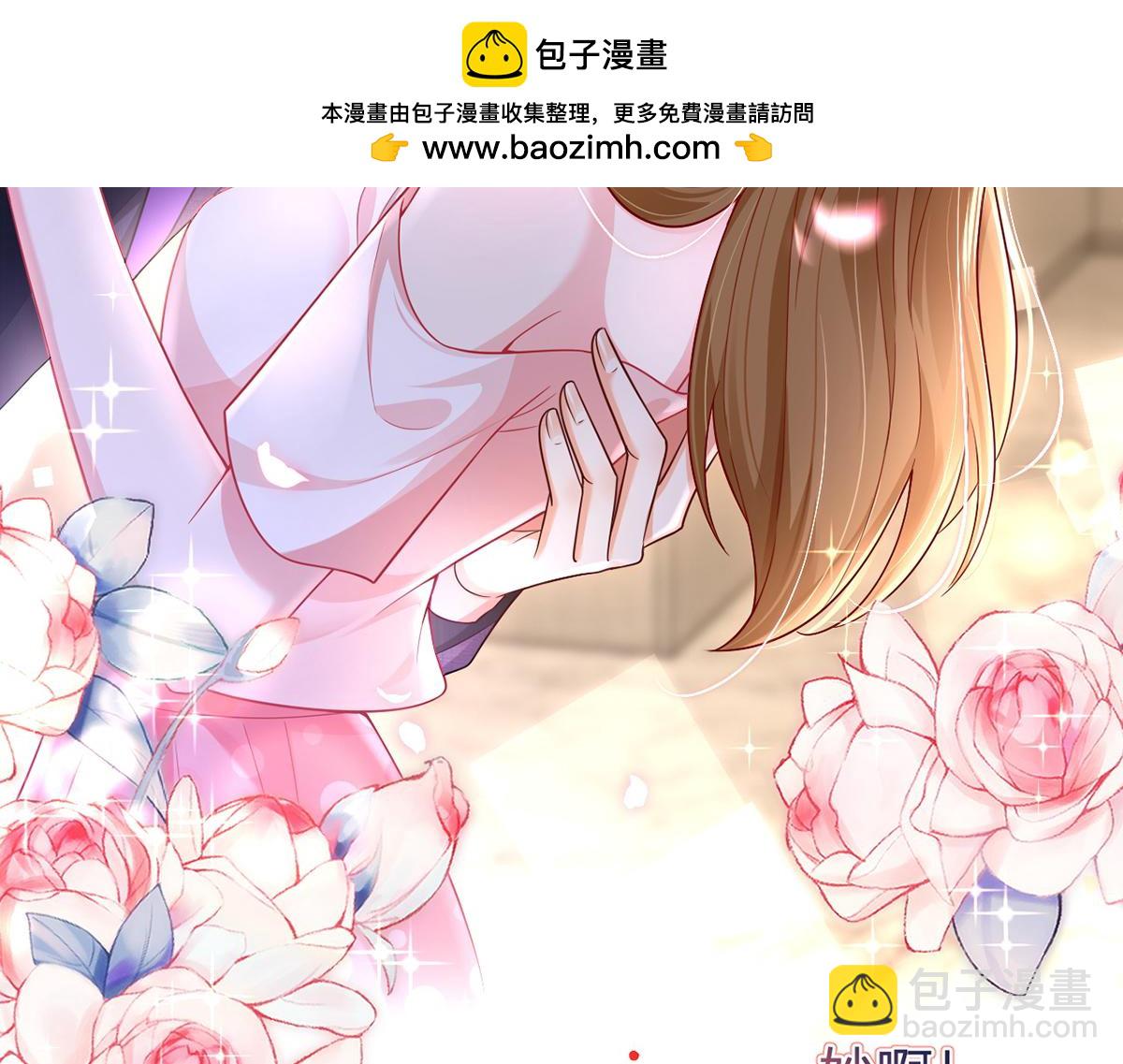 我成了反派大佬的小嬌妻？！ - 74.雙重危機(1/4) - 5