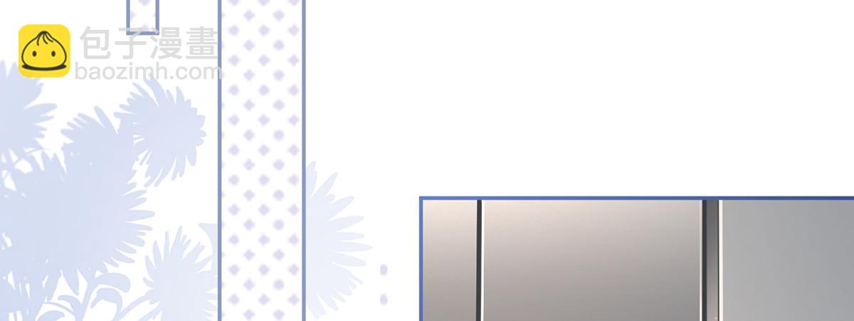 我成了反派大佬的小嬌妻？！ - 74.雙重危機(1/4) - 6