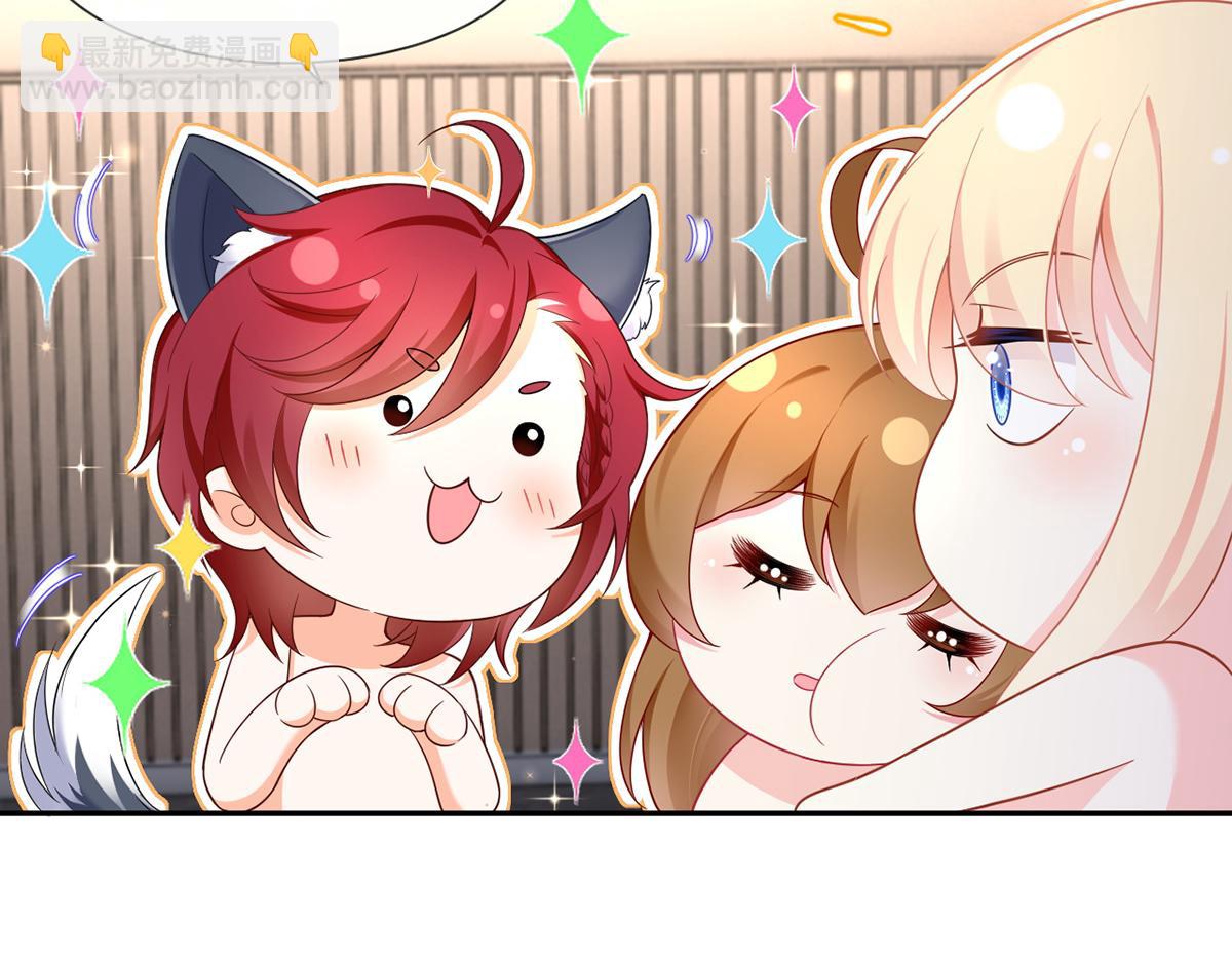 我成了反派大佬的小嬌妻？！ - 74.雙重危機(2/4) - 5