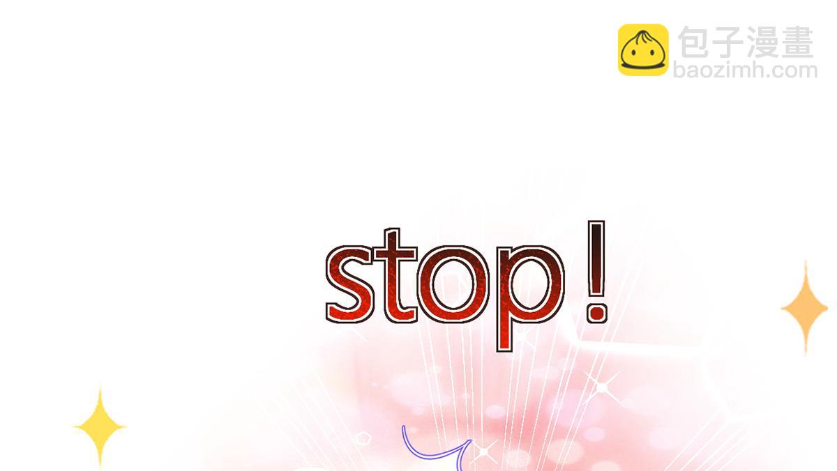 我成了反派大佬的小嬌妻？！ - 74.雙重危機(2/4) - 6