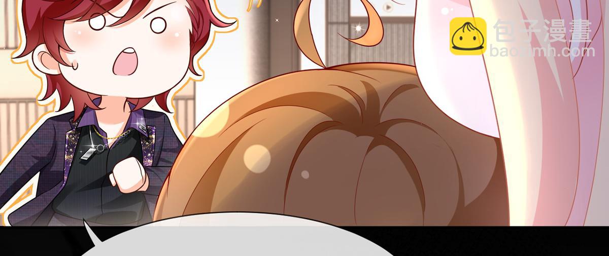 我成了反派大佬的小嬌妻？！ - 74.雙重危機(2/4) - 2