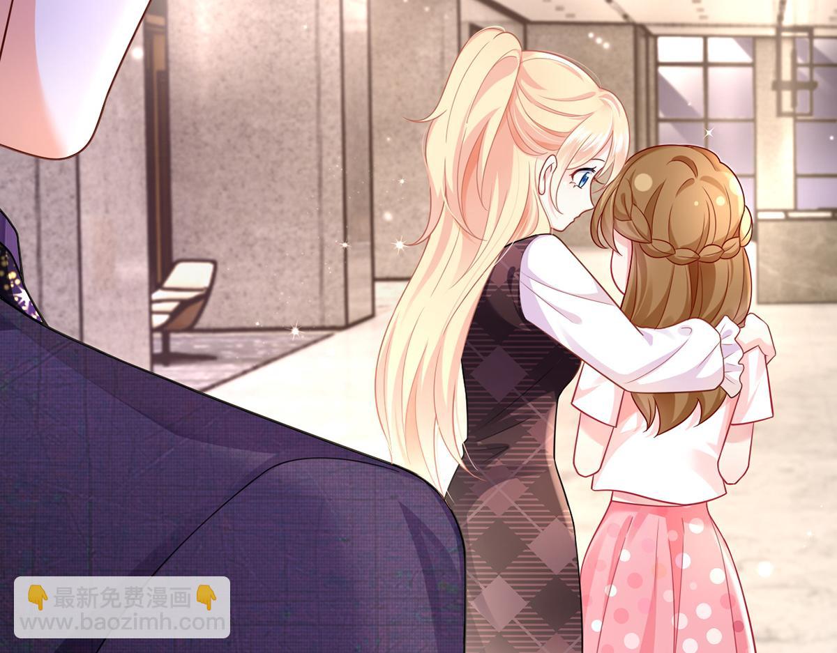 我成了反派大佬的小嬌妻？！ - 74.雙重危機(2/4) - 3