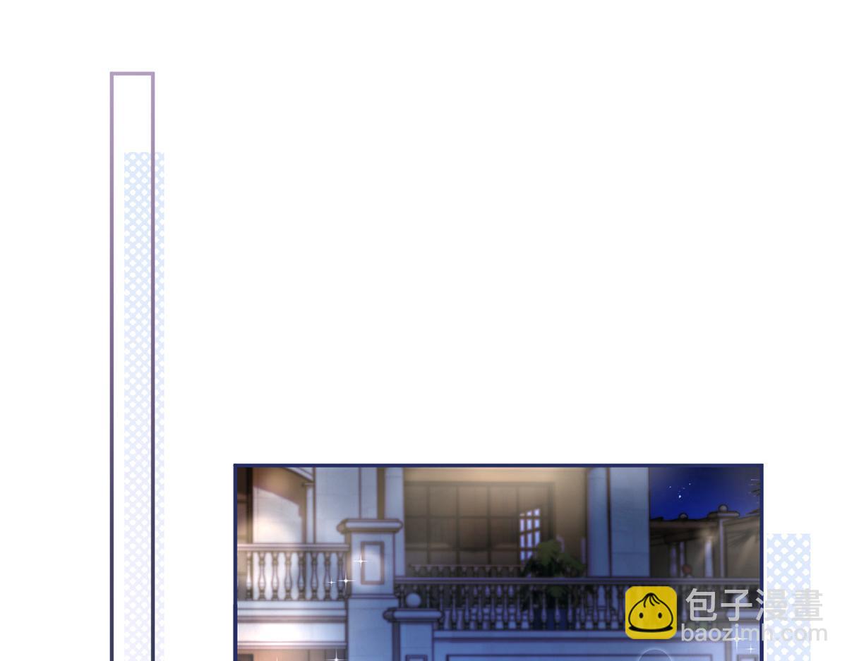 我成了反派大佬的小嬌妻？！ - 74.雙重危機(2/4) - 8