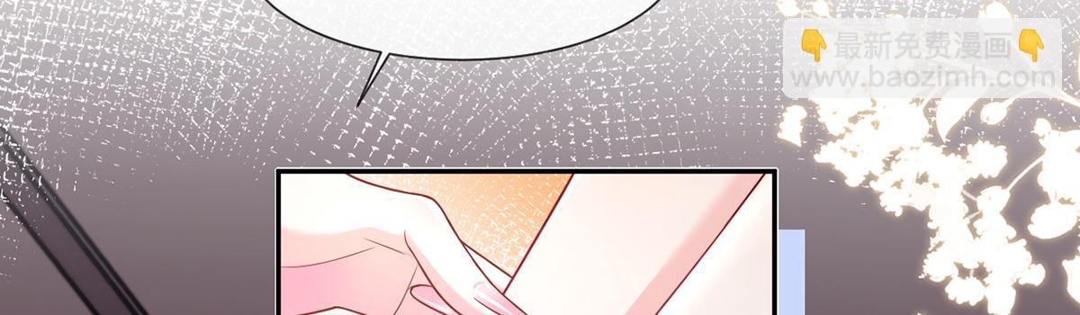 我成了反派大佬的小嬌妻？！ - 74.雙重危機(1/4) - 8