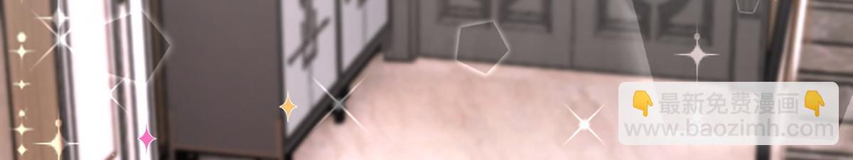 我成了反派大佬的小嬌妻？！ - 74.雙重危機(2/4) - 8