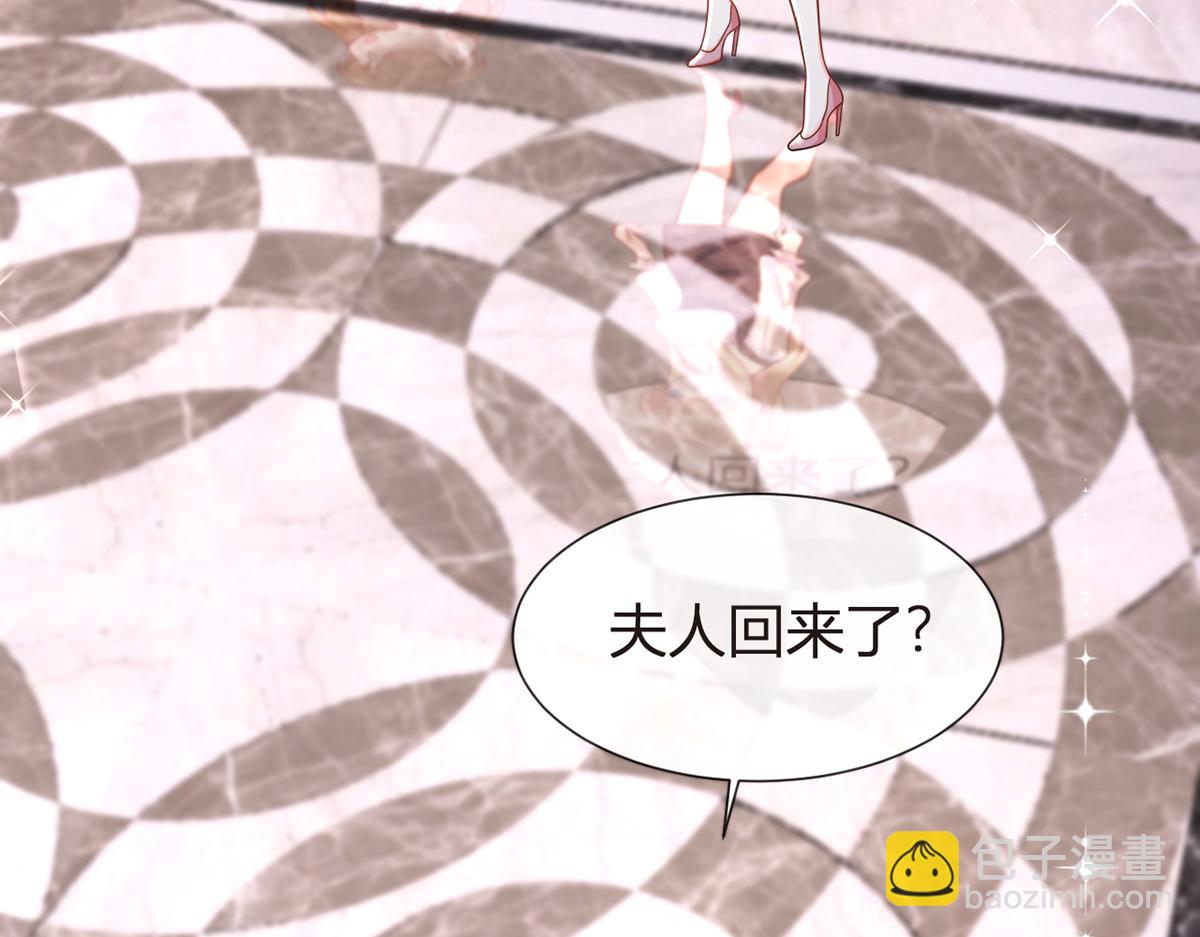 我成了反派大佬的小嬌妻？！ - 74.雙重危機(2/4) - 2