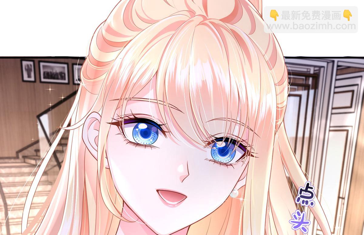 我成了反派大佬的小嬌妻？！ - 74.雙重危機(2/4) - 6