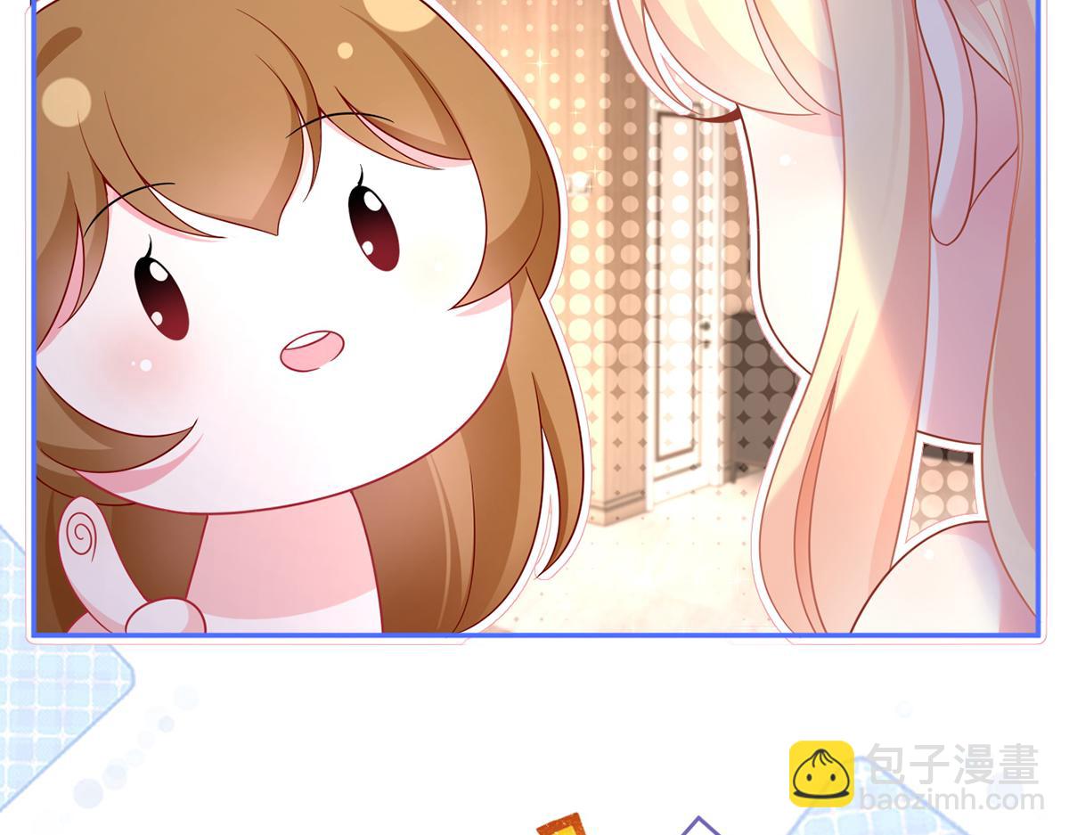 我成了反派大佬的小嬌妻？！ - 74.雙重危機(2/4) - 5