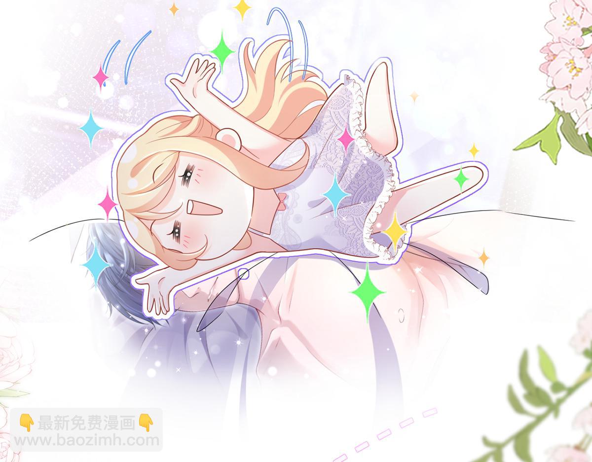 我成了反派大佬的小嬌妻？！ - 76.相冊(3/3) - 1