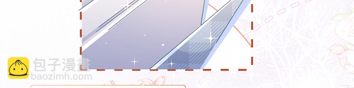 我成了反派大佬的小嬌妻？！ - 76.相冊(3/3) - 3