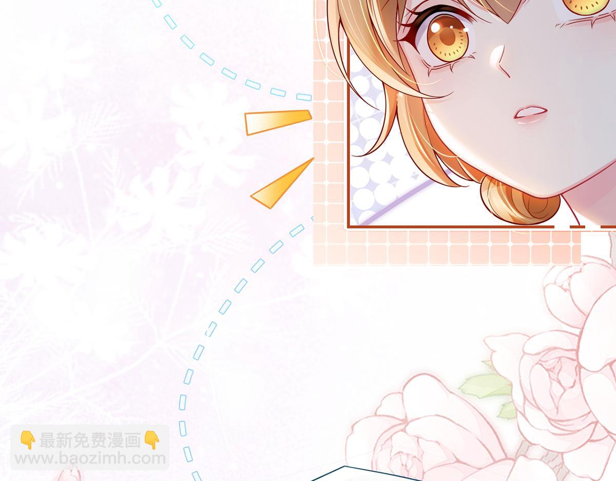 我成了反派大佬的小嬌妻？！ - 76.相冊(3/3) - 5