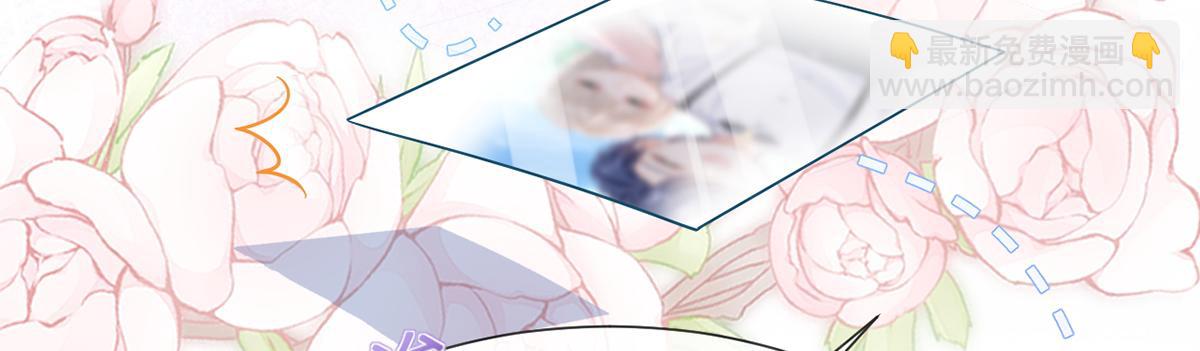 我成了反派大佬的小嬌妻？！ - 76.相冊(3/3) - 6