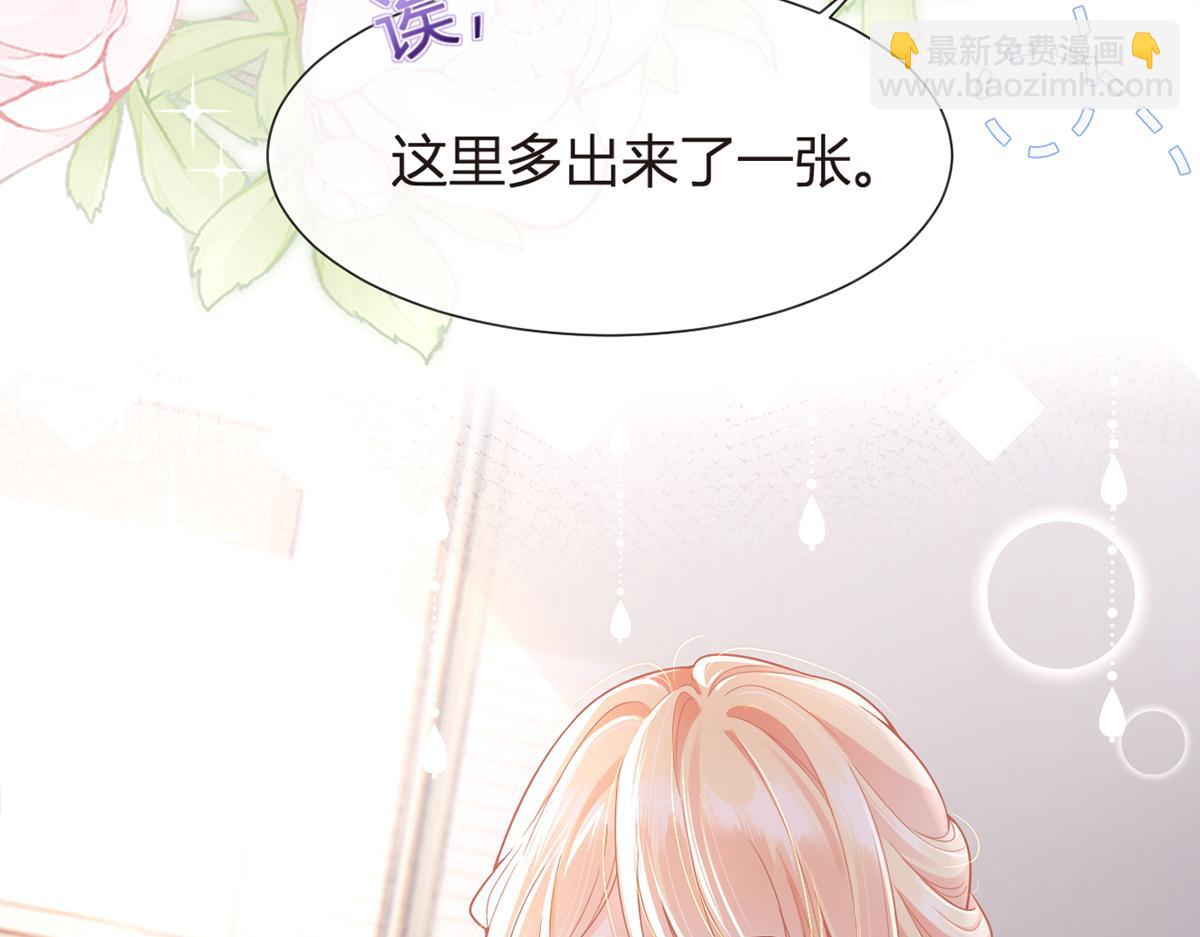 我成了反派大佬的小嬌妻？！ - 76.相冊(3/3) - 1