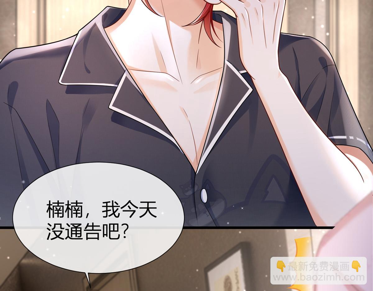 我成了反派大佬的小嬌妻？！ - 76.相冊(1/3) - 3