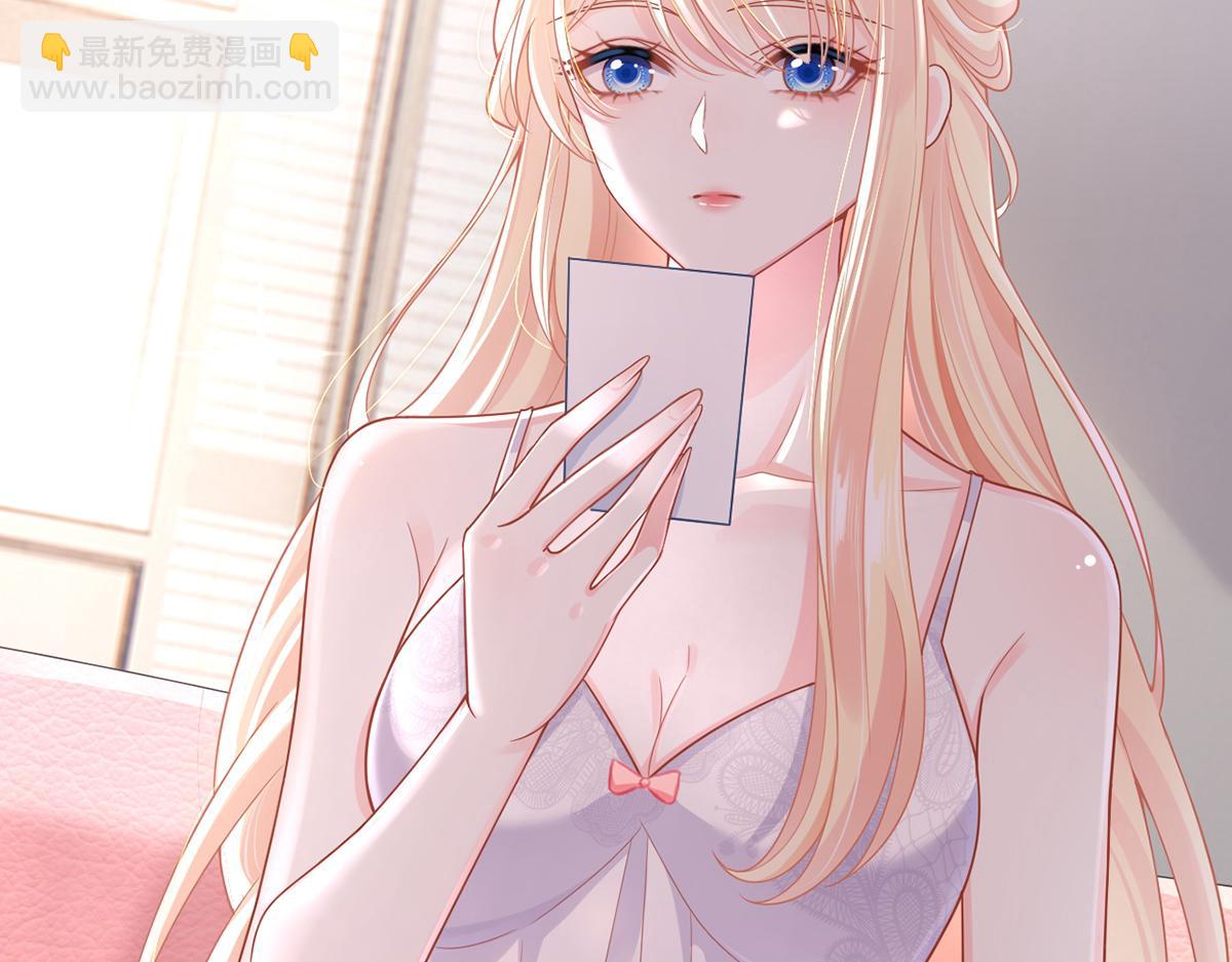 我成了反派大佬的小嬌妻？！ - 76.相冊(3/3) - 2