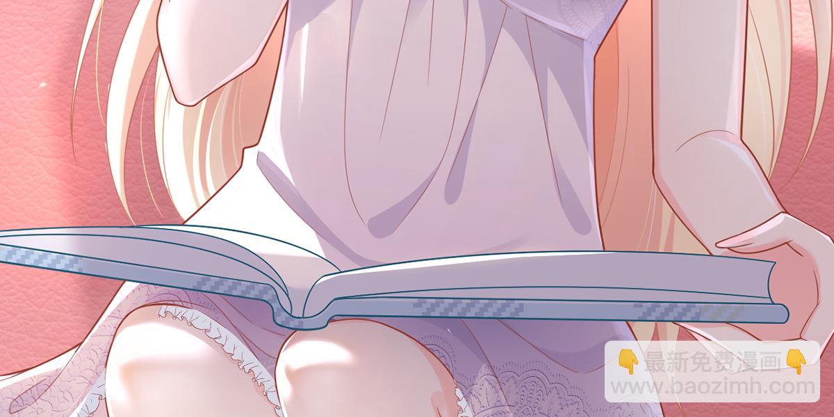 我成了反派大佬的小嬌妻？！ - 76.相冊(3/3) - 3