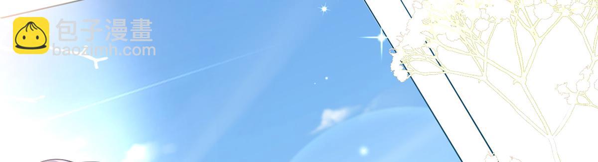 我成了反派大佬的小嬌妻？！ - 76.相冊(3/3) - 6