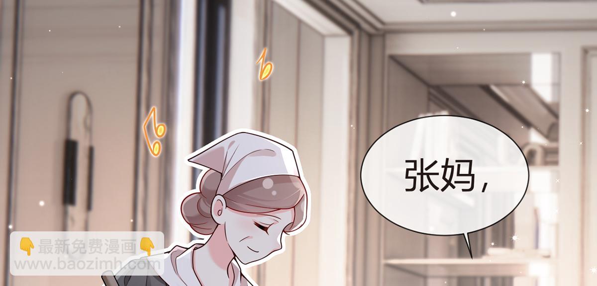 我成了反派大佬的小嬌妻？！ - 76.相冊(3/3) - 6