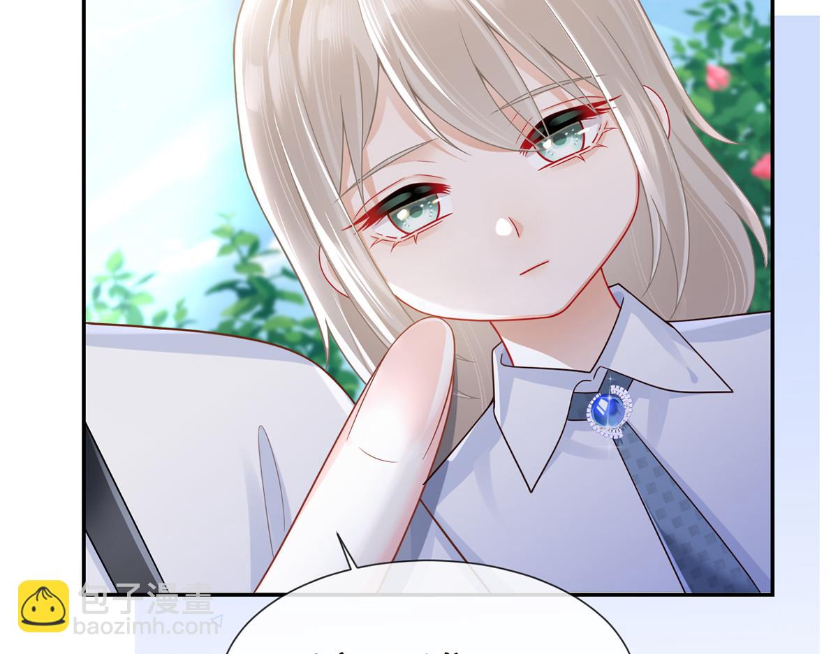 我成了反派大佬的小嬌妻？！ - 76.相冊(3/3) - 2