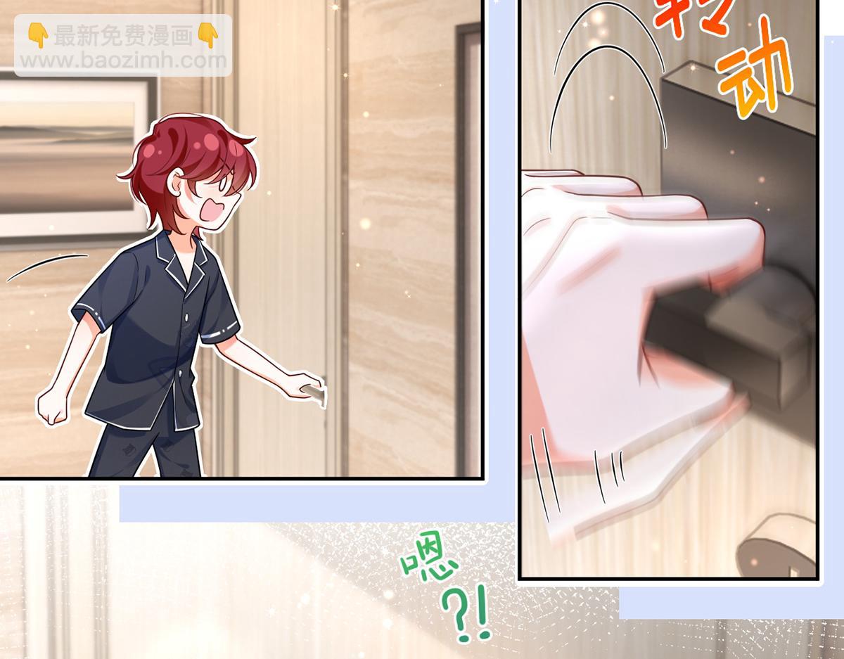 我成了反派大佬的小嬌妻？！ - 76.相冊(1/3) - 8