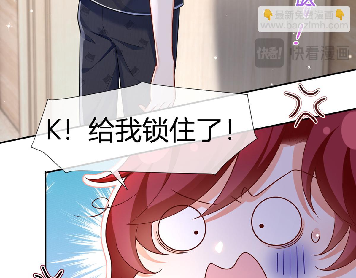 我成了反派大佬的小嬌妻？！ - 76.相冊(1/3) - 3