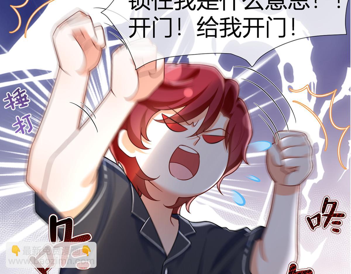 我成了反派大佬的小嬌妻？！ - 76.相冊(1/3) - 6