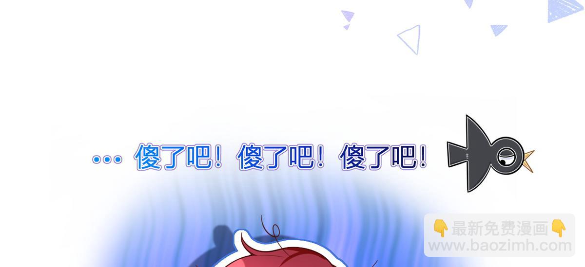 我成了反派大佬的小嬌妻？！ - 76.相冊(1/3) - 8