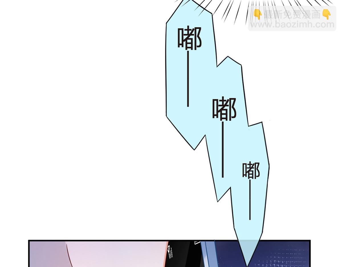 我成了反派大佬的小嬌妻？！ - 76.相冊(1/3) - 7