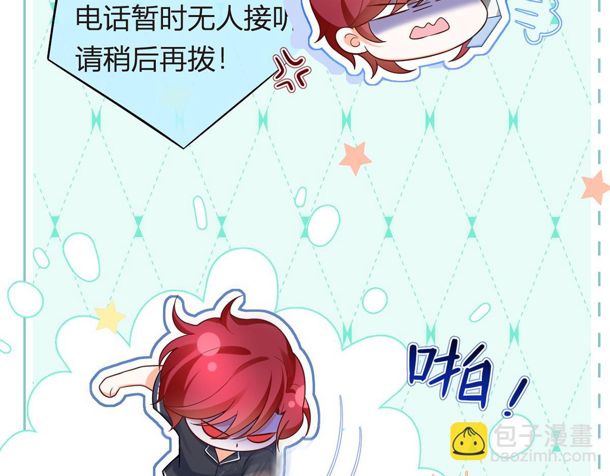 我成了反派大佬的小嬌妻？！ - 76.相冊(2/3) - 5