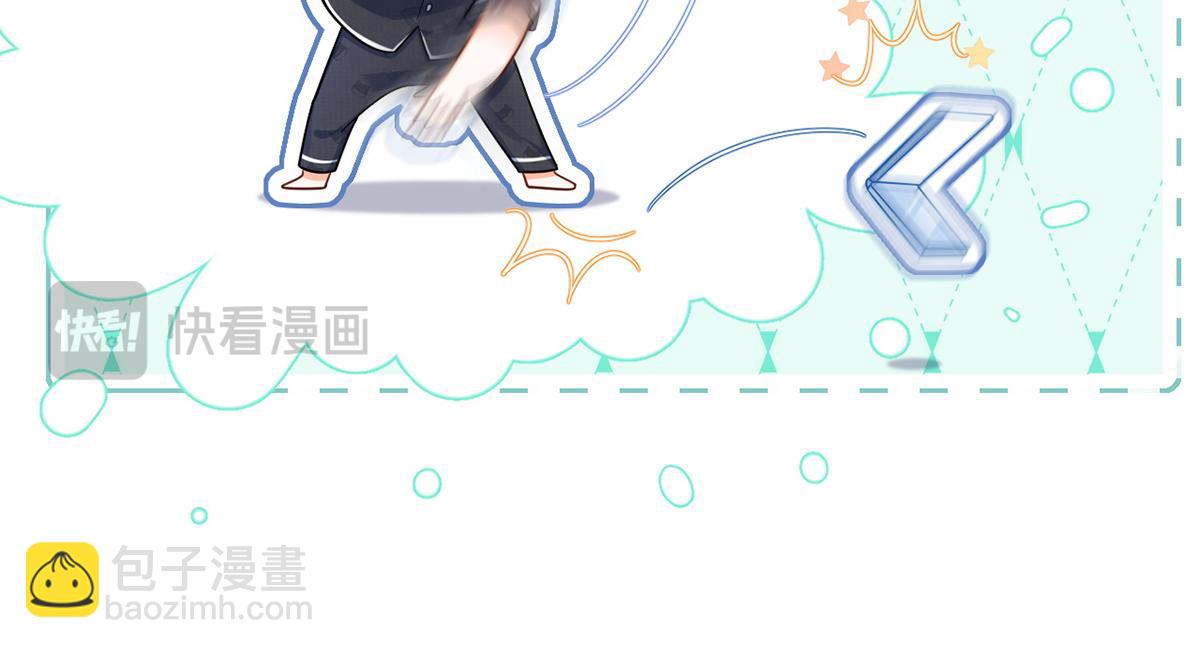 我成了反派大佬的小嬌妻？！ - 76.相冊(2/3) - 6