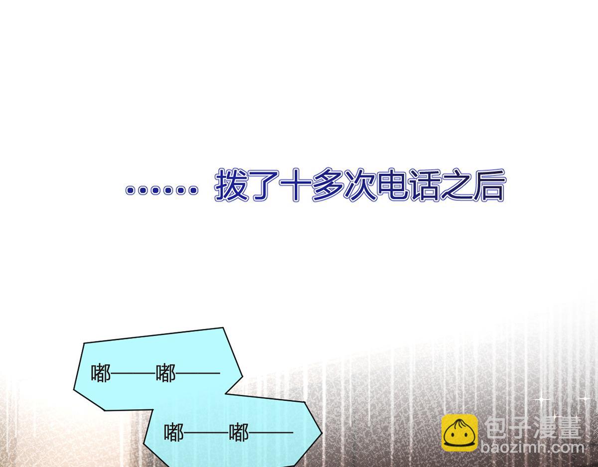 我成了反派大佬的小嬌妻？！ - 76.相冊(2/3) - 7