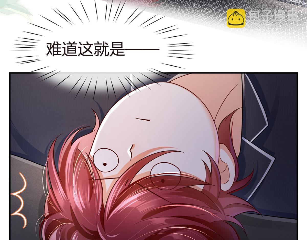 我成了反派大佬的小嬌妻？！ - 76.相冊(2/3) - 5