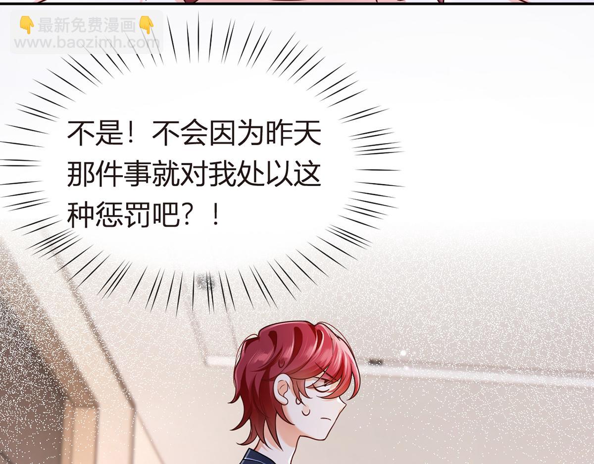 我成了反派大佬的小嬌妻？！ - 76.相冊(2/3) - 8