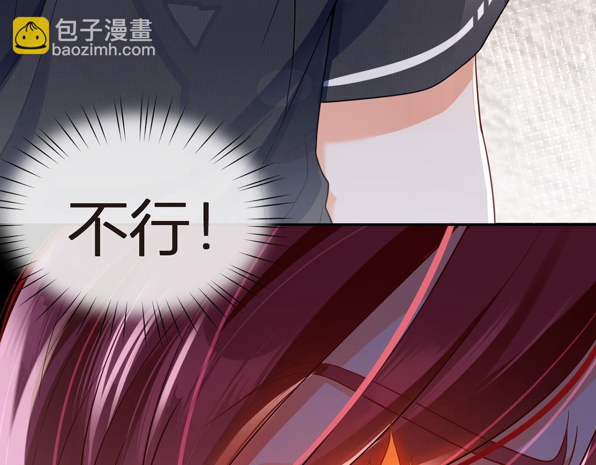 我成了反派大佬的小嬌妻？！ - 76.相冊(2/3) - 6