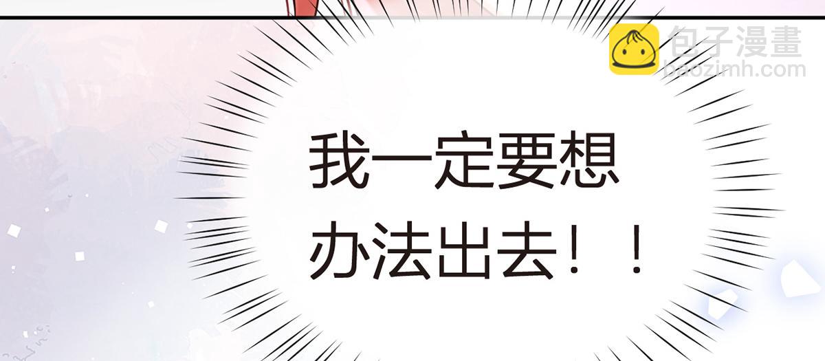 我成了反派大佬的小嬌妻？！ - 76.相冊(2/3) - 8