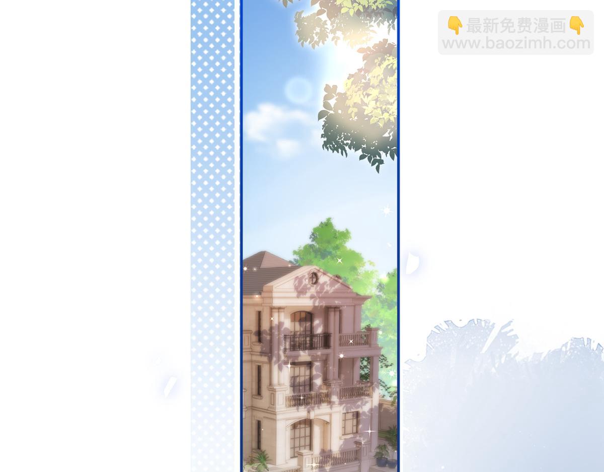 我成了反派大佬的小嬌妻？！ - 76.相冊(2/3) - 4