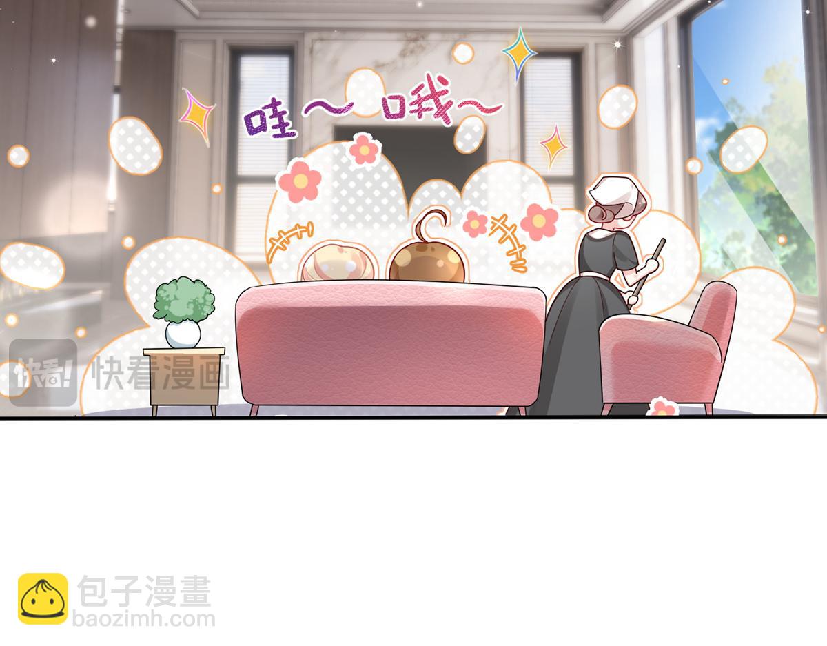 我成了反派大佬的小嬌妻？！ - 76.相冊(2/3) - 7