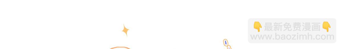 我成了反派大佬的小嬌妻？！ - 76.相冊(2/3) - 8