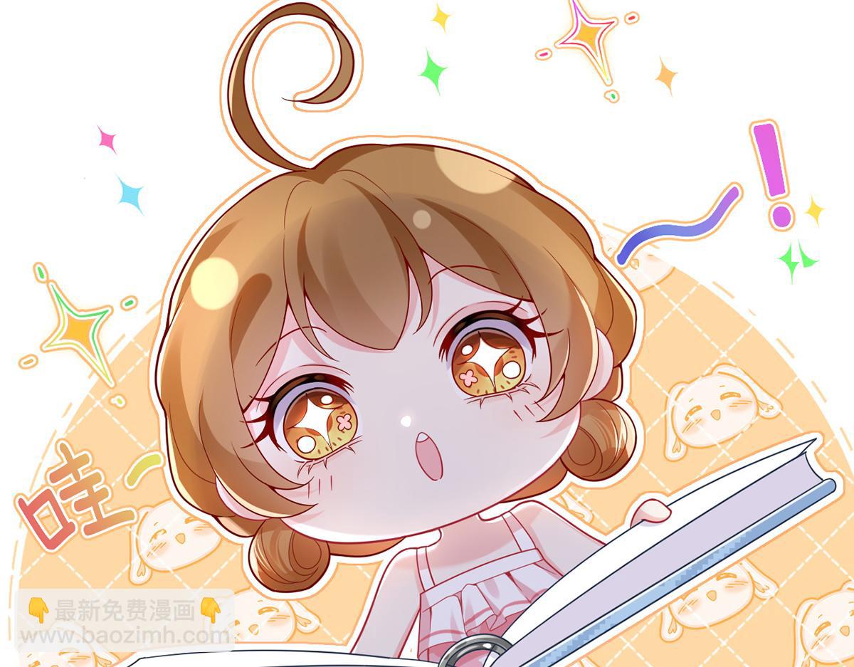 我成了反派大佬的小嬌妻？！ - 76.相冊(2/3) - 1