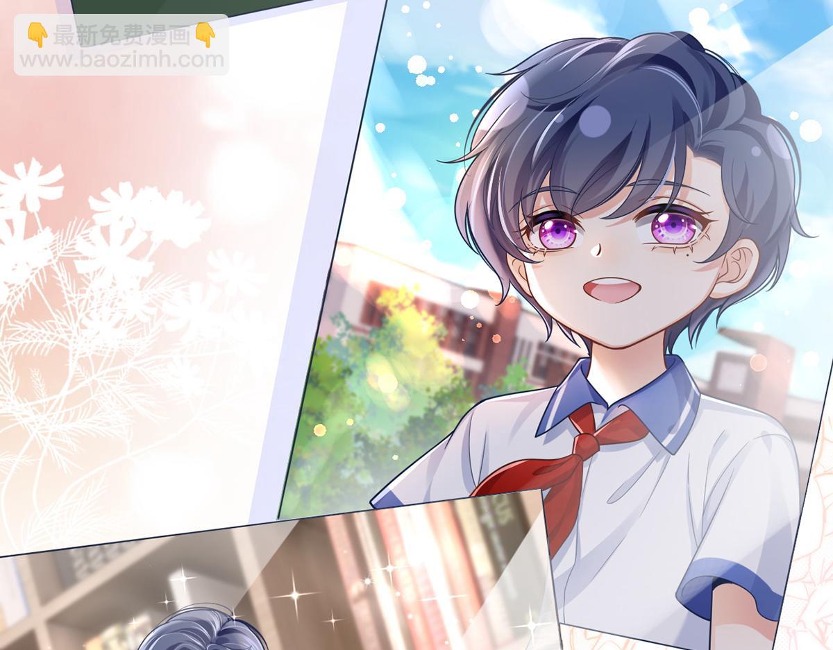 我成了反派大佬的小嬌妻？！ - 76.相冊(2/3) - 8