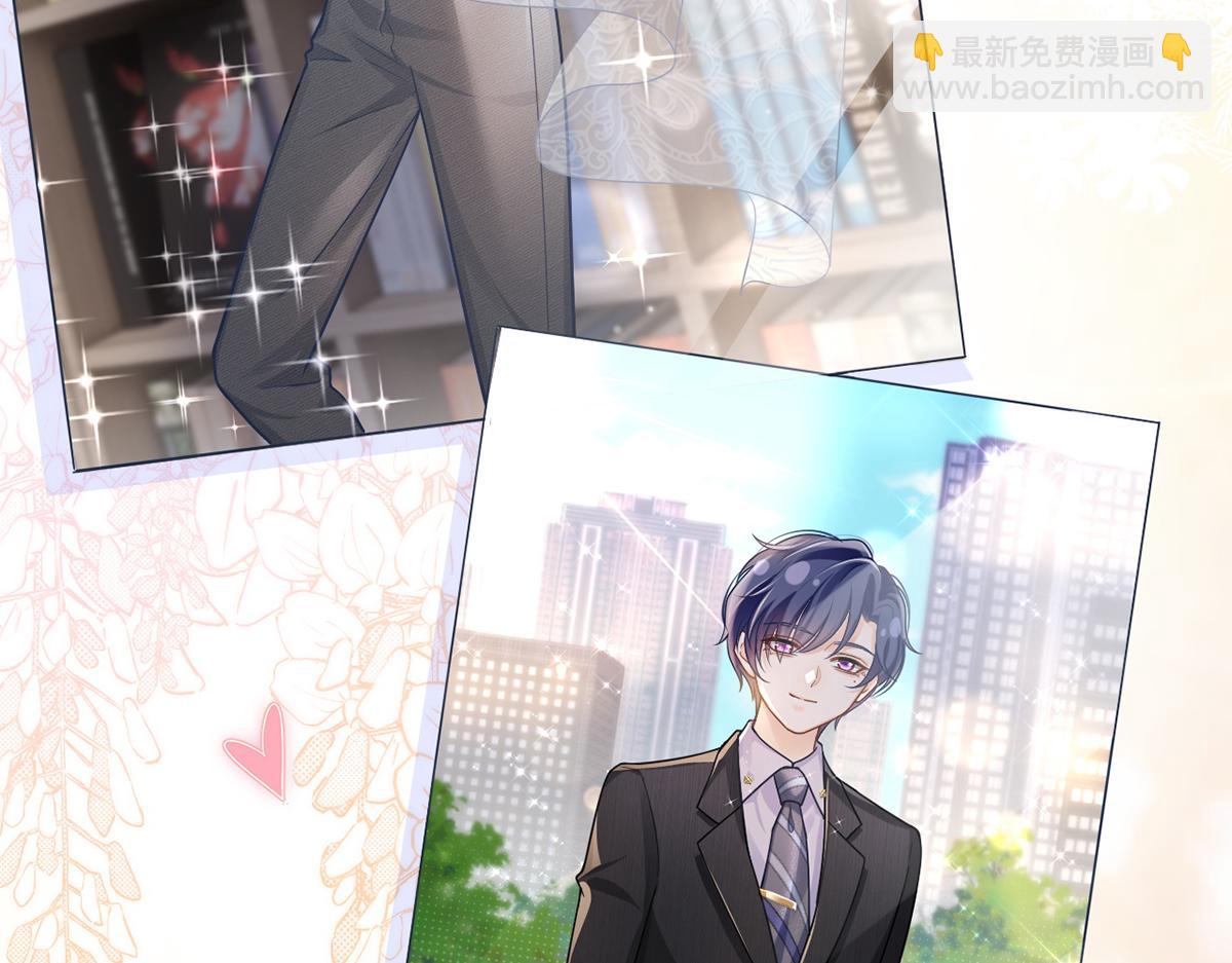 我成了反派大佬的小嬌妻？！ - 76.相冊(2/3) - 2