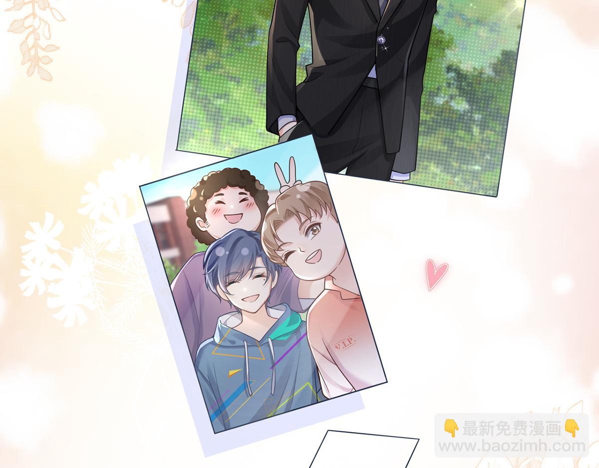 我成了反派大佬的小嬌妻？！ - 76.相冊(2/3) - 3