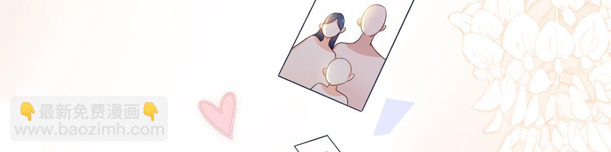 我成了反派大佬的小嬌妻？！ - 76.相冊(2/3) - 4