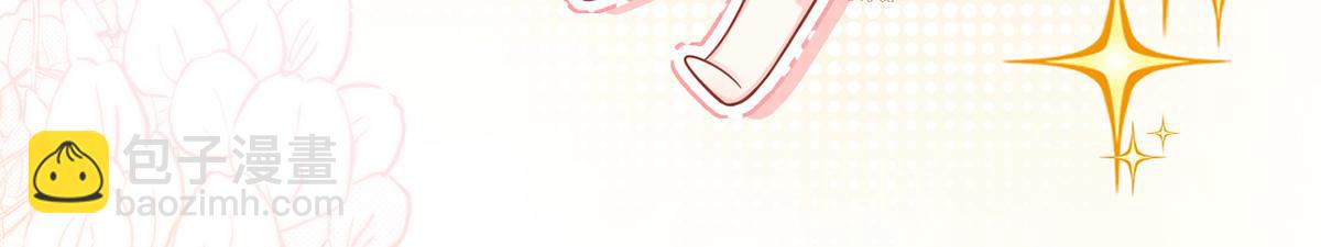 我成了反派大佬的小嬌妻？！ - 76.相冊(2/3) - 7