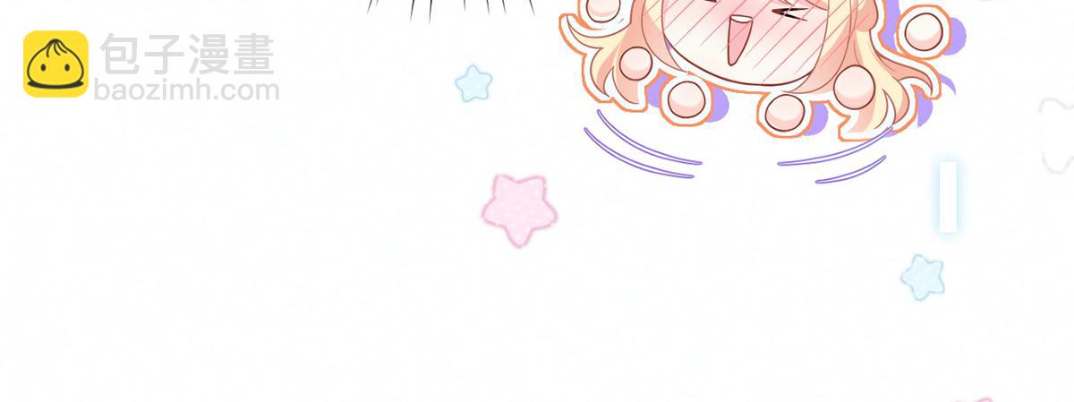 我成了反派大佬的小嬌妻？！ - 76.相冊(2/3) - 5